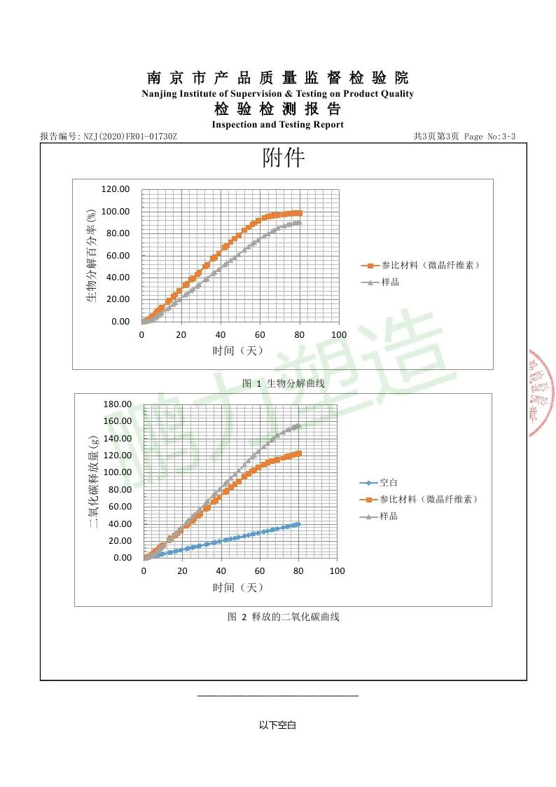 微信圖片_20210108102559.jpg